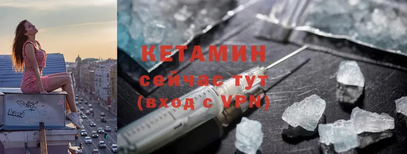 купить наркоту  Богучар  кракен зеркало  Кетамин ketamine 